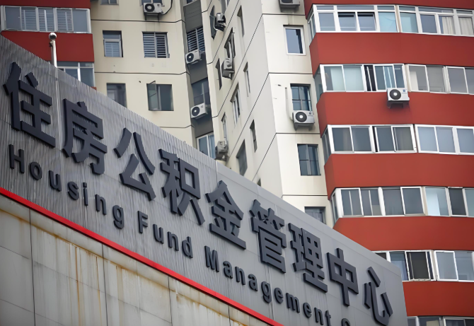 黑河公积金代办为什么要选择我们机构。